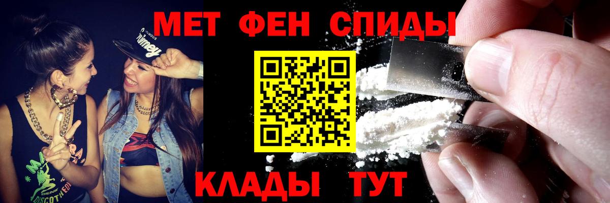 АМФ VHQ  Вход с VPN  Полысаево 