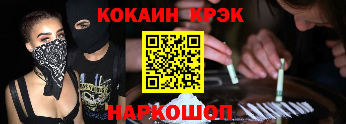 Кокаин Columbia Полысаево