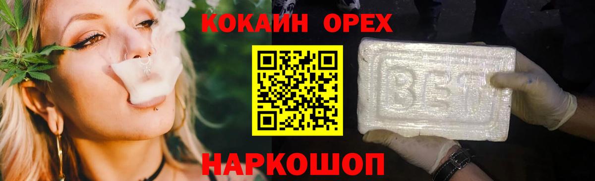 Кокаин Эквадор  Вход с VPN  Полысаево 