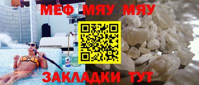 дмт Северобайкальск