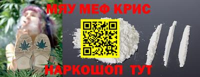 дмт Северобайкальск