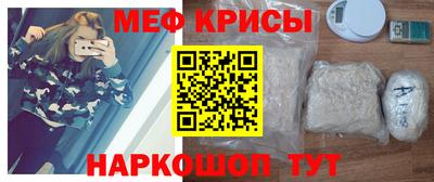 амф Севастополь