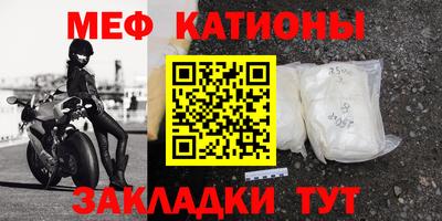 амф Севастополь