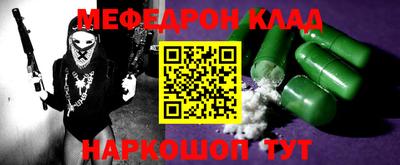 дмт Северобайкальск