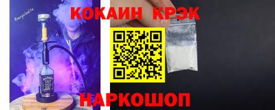 амф Севастополь