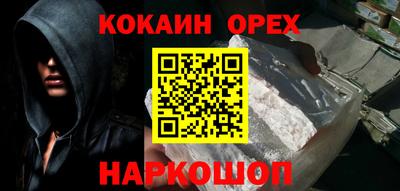 spice Свободный