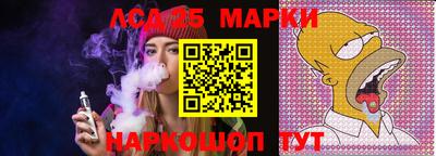 амф Севастополь