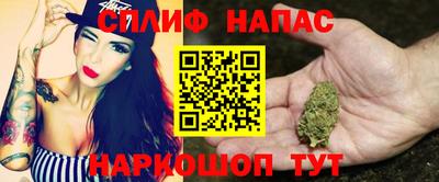 spice Свободный