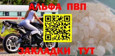 амф Севастополь
