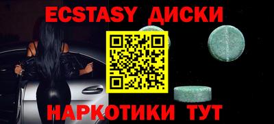амф Севастополь