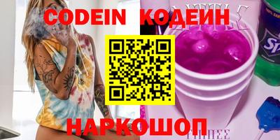 амф Севастополь