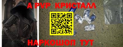 амф Севастополь