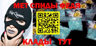 амф Севастополь