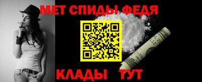 амф Севастополь