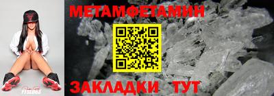 амф Севастополь