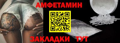 амф Севастополь