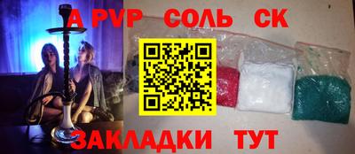spice Свободный