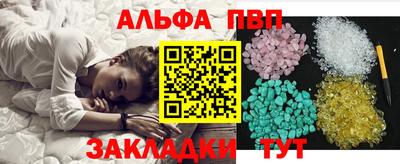 амф Севастополь