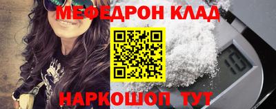 амф Севастополь