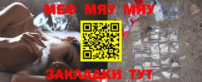 дмт Северобайкальск