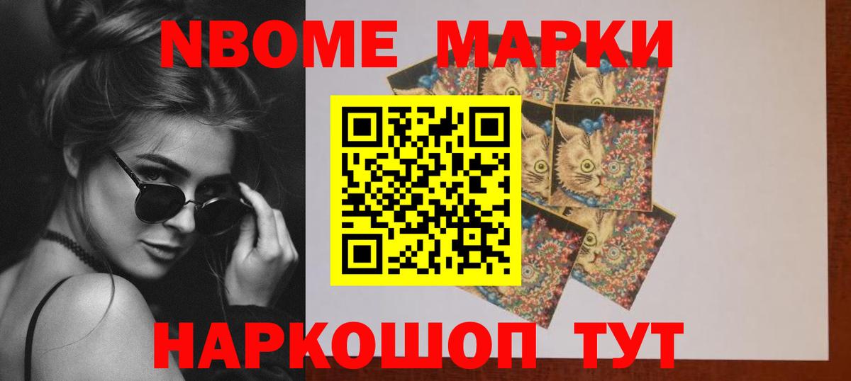 Полысаево  ЛСД экстази кислота  Вход с VPN  LSD-25 экстази кислота 