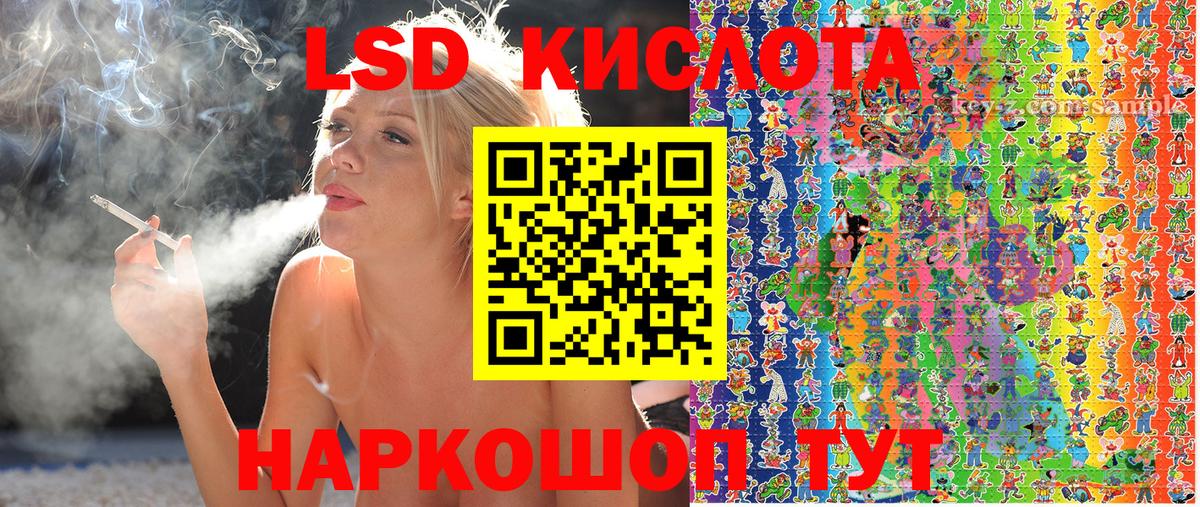 Марки NBOMe 1,8мг  купить наркоту  Полысаево  Вход с VPN 