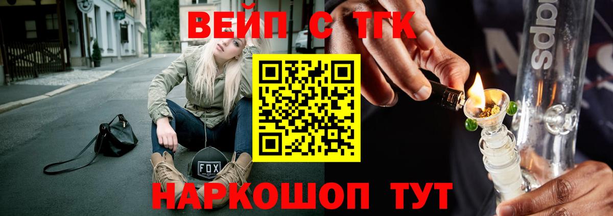 ТГК концентрат Полысаево